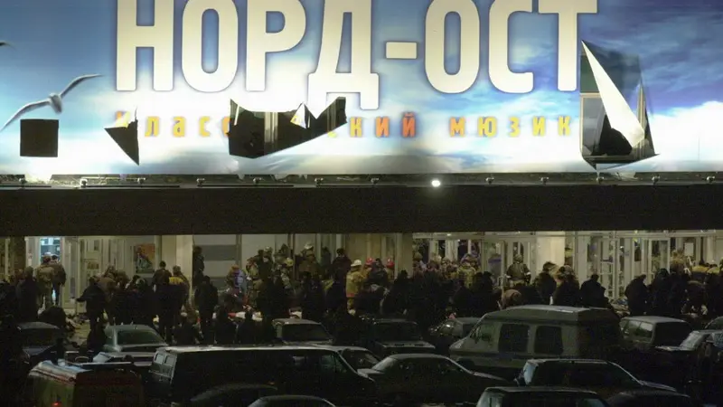 Норд-Ост