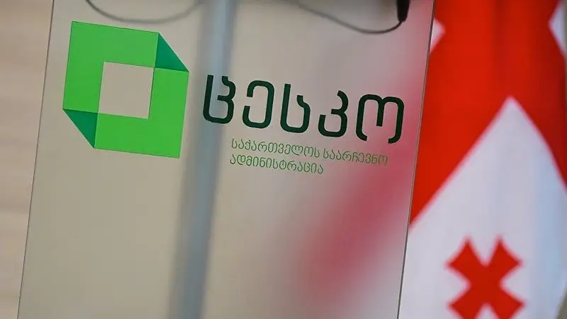Выборы