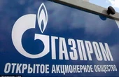 ЗАО «АрмРосгазпром» переименовано в «Газпром Армения»