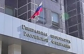 В Дагестане выявили нарушения в деятельности Народного собрания республики