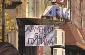 В Армении прошла акция протеста и шествие в защиту Шанта Арутюняна