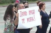 Cоорганизатор митинга против кавказофобии в Москве подозревается в экстремизме